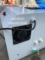 TR402-  SUPER ULTRASONIC HUMIDIFIER 40H