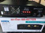 NA-9 NEST AMP A-9 Hybrid Power Amplifer