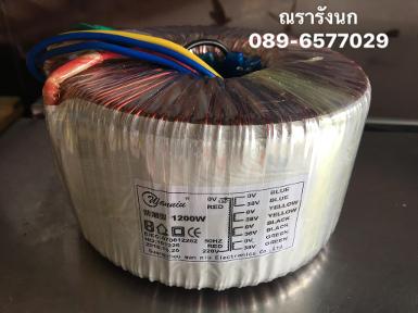  หม้อแปลงเครื่องพ่นอัลตร้าโซนิค 40 พ่น (1200W)