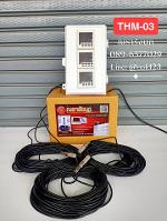 THM-03 : Temperature & Humidity Monitor (สำหรับบ้านนก 3 ชั้น)