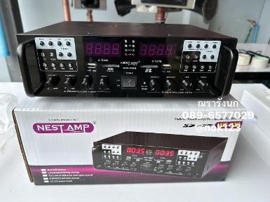 NEST AMP WS-028 เครื่องเสียงเรียกนก 2in1