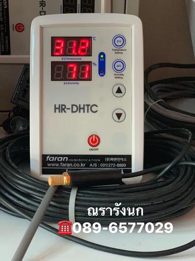 F2R-Faran HUMIDITY OR TEMPERATURE CONTROL