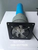 Q6Plus- SUPER Ventilation Fan with Casing 6