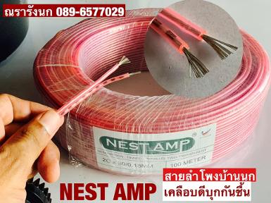 W6-NEST AMP SPEAKER WIRE 30 RED