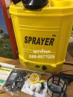 SY-5 Electric SPRAYER