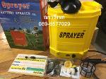 SY-5 Electric SPRAYER 