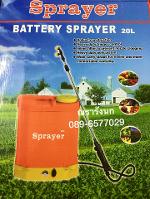 SY-5 Electric SPRAYER 