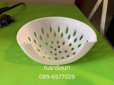 One05: One 3L Mould โมลขึ้นรูปรังนกไซด์ 3 L แบบชิ้นเดียว