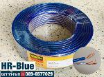 W12- HR BLUE PEAKER WIRE 60 BLUE 100% copper.