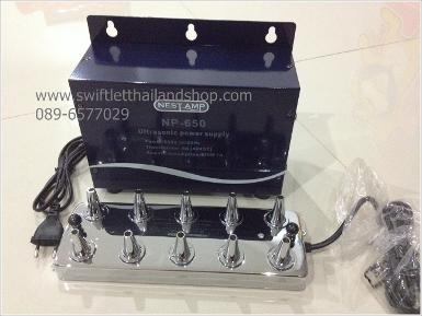 E19 - MIST MAKER 10 HEADS WITH TRANSFORMER