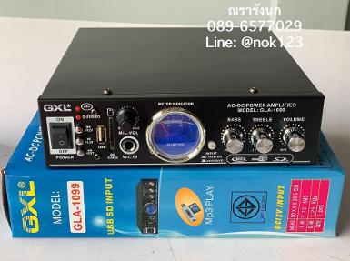 GXL-GLA 1099 Amplifier 2ch