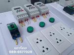 STD-3BOX TIMER ทามเมอร์ตั้งเวลาดิจิตอล 3 ชุด ประกอบพร้อมใช้ 