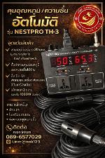 E7 - NESTPRO TH3 HUMIDITY OR TEMPERATURE CONTROLLER