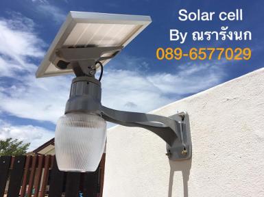 SC01- Solar Cell โคมไฟโซล่าเซลล์