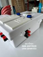 AS-1: AMPLIFIER SWITCH กล่องสลับเครื่องเสียง