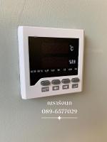 MRX-99 PLUS-MORGAN HUMIDITY OR TEMPERATURE CONTROL