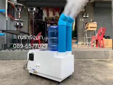 TR402- SUPER ULTRASONIC HUMIDIFIER 40H